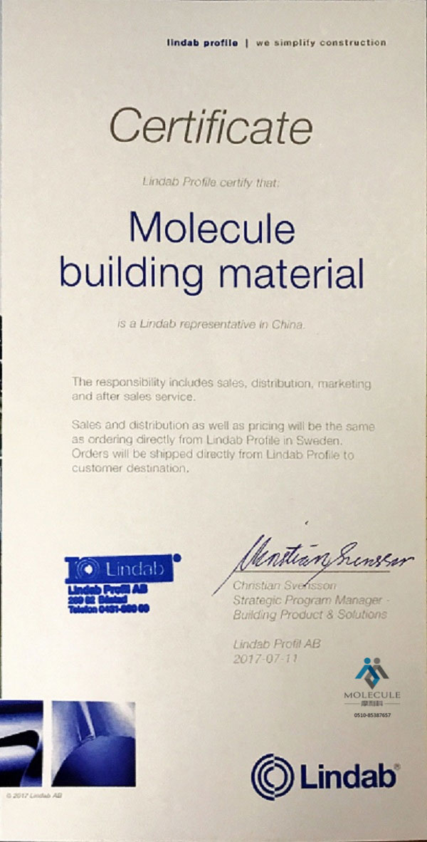 Lindab授權(quán)書