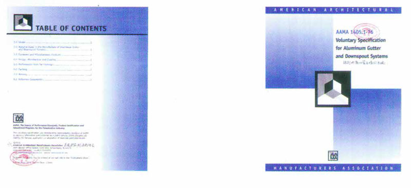 美國(guó)標(biāo)準(zhǔn)：AAMA1405.1